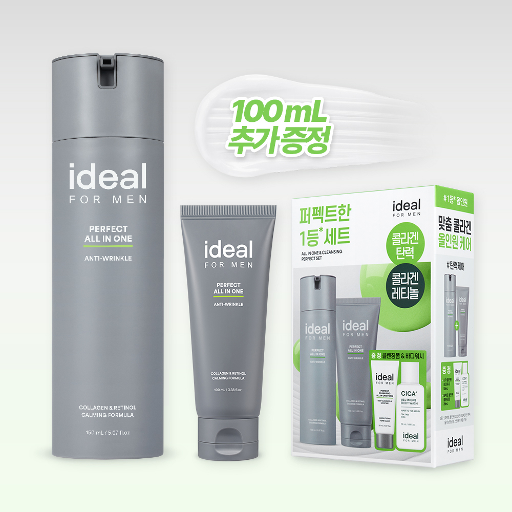 IDEAL FOR MEN PERFECT ALL IN ONE ANTI WRINKLE  150ml+100ml Set